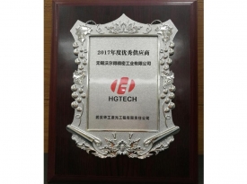 屢（lǚ）獲供應商殊榮