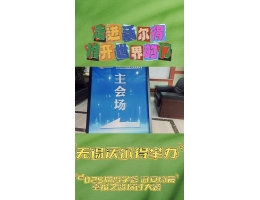 走進沃爾得 推開世界（jiè）的門