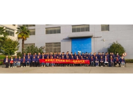 凝心聚力、蓄（xù）勢前行——無錫沃爾得（dé）秋日（rì）團建活動