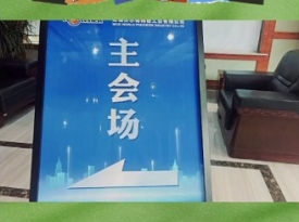 走進沃爾得 推開世界（jiè）的門